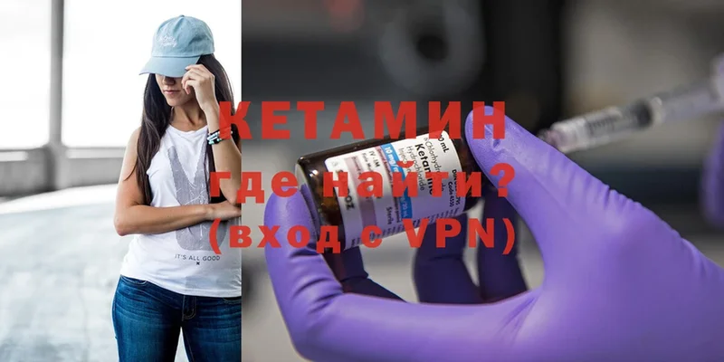 blacksprut вход  Россошь  Кетамин ketamine 