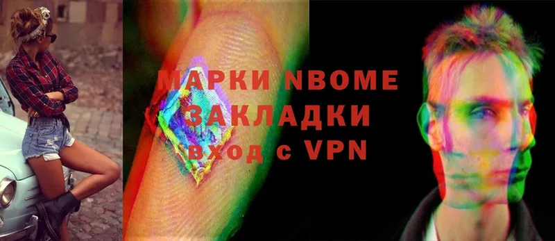 darknet какой сайт  Россошь  Наркотические марки 1500мкг 